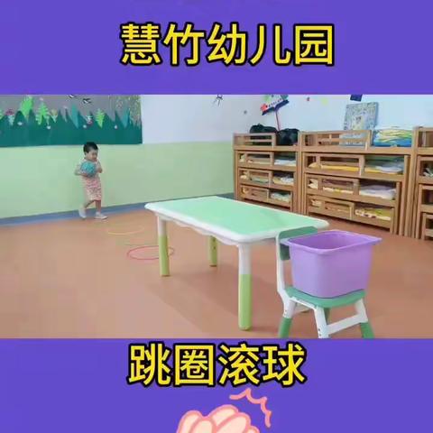 快乐的一天8.2