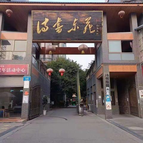 ⭐🔑诗书东苑，一口价49.8万，产权106，现浇， 顶跃带40平花园 ，4/2/2 ，房东精装，老证 ☎65024