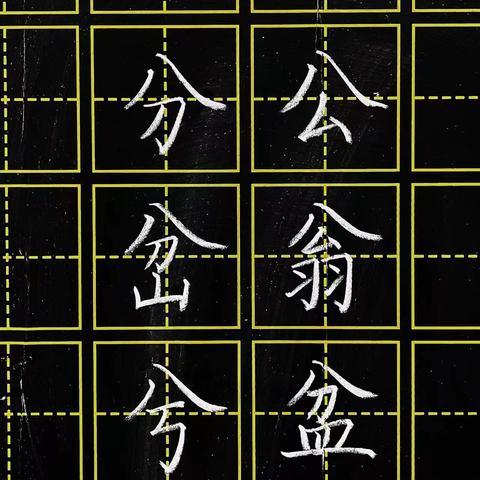 于君楠小语先锋队总结（2月）