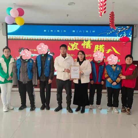 长山镇怡佳如康家园——浓浓中国味，暖暖腊八节