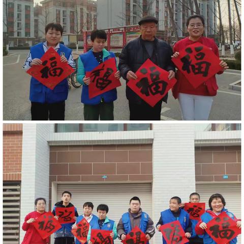 【长山镇怡佳如康家园】——“写福字、送福字，温暖迎新春”