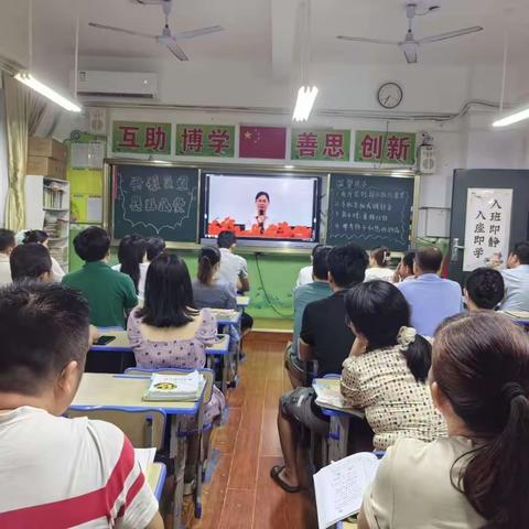 共谋良策  关注成长——海口市第三十三小学2023-2024学年度第二学期家长会