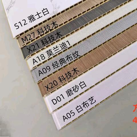 400竹木纤维板现货花色