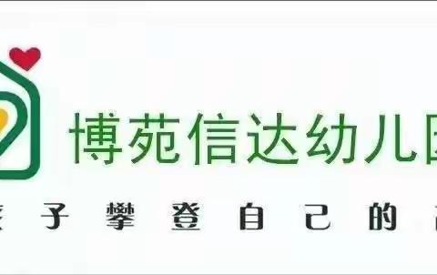 幼儿园中班重点培养7大能力（一）