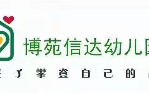 《九月九日重阳节》