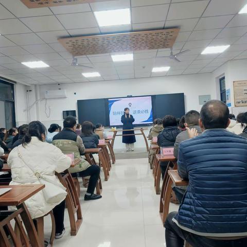 陪伴鼓励·逆袭必胜 咸阳市高新一中九年级临界生家长会