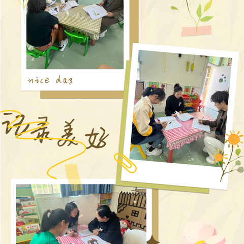 “同课巧设计，异构促提升”——新田镇幼儿园同课异构教研活动