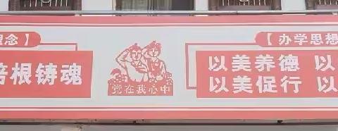 李庄小学寒假告家长书