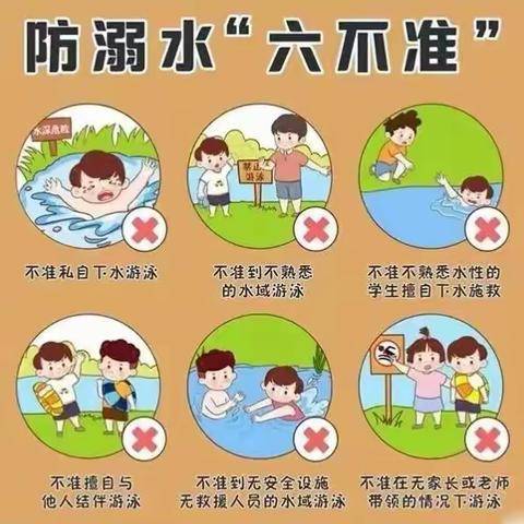 上店镇小学防溺水安全倡议书