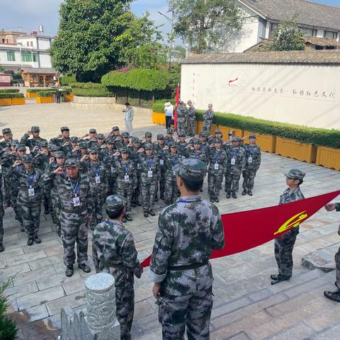 祥云县第七期青年干部培训班实录（三）