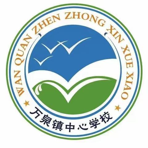 沐浴春光，花开教研——琼海市万泉镇中心学校语文科南片区教研活动