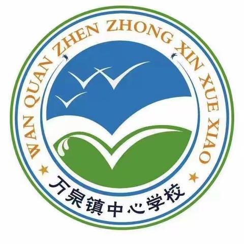 深入课堂提质量 引领教学促提升——琼海市教育研究培训中心小学语文学科送教下乡活动