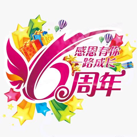 抢购狂欢节，店庆六周年，店庆遇到双11，双重大礼送给你，郝店响四方六周年庆典，邀你一起嗨皮狂欢！11.2--11.8日，响四方六周年不见不散！