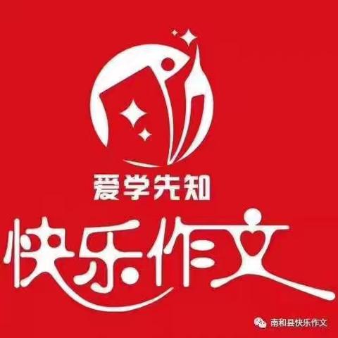 2024春季班五年级作品展