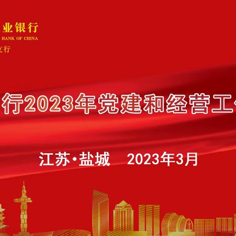 中汇支行2023年新员工拜师仪式