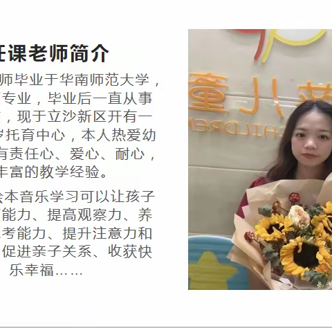 弘艺书苑：陈月敏老师个人简介