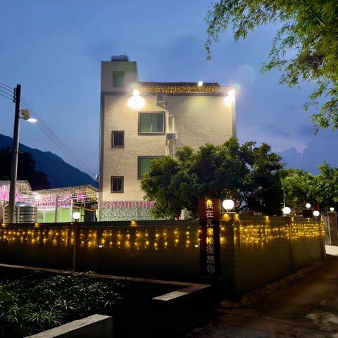 从化凡星楼民宿