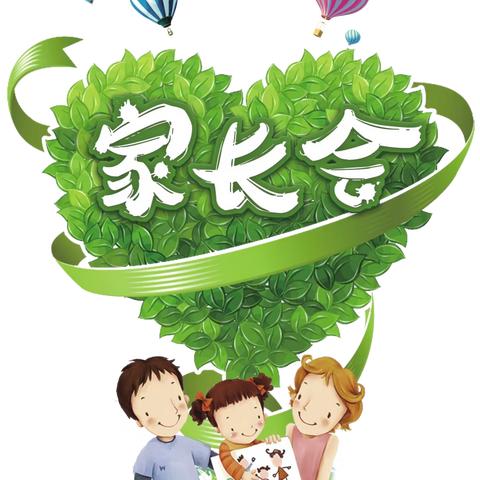 静待花开·温暖共育——把者岱小学召开家长会