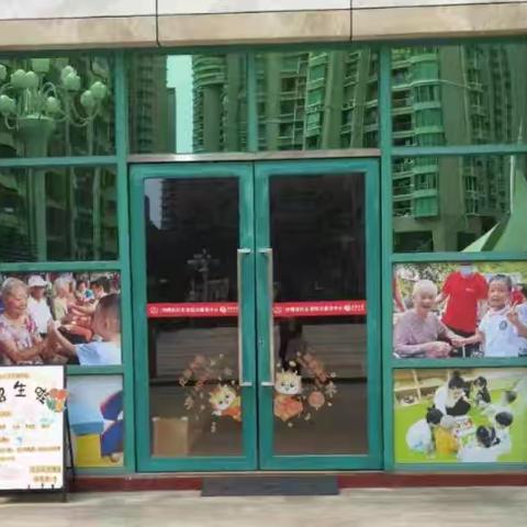 家园共育，街道、社区同心，锦旗致意