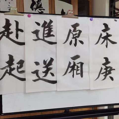 书墨留香——下沙社区的书法活动第14次课