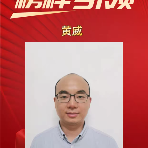 以初心致匠心，以匠心守初心