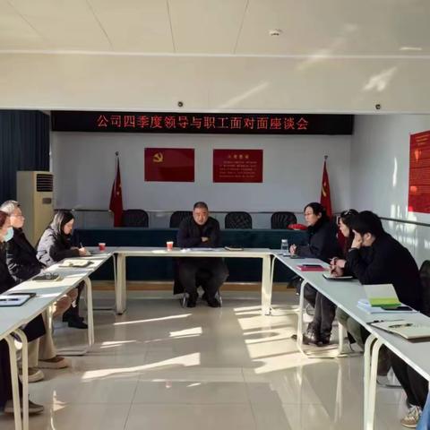 公司党委副书记、纪委书记江宏到汉口分公司与职工“面对面”座谈并对春运准备工作进行检查指导