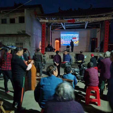 [赤岸村新时代文明实践站]送电影下乡，促文化惠民！