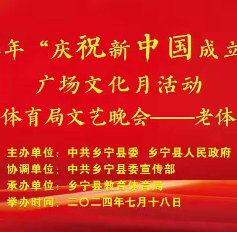 “庆祝中华人民共和国成立75周年”广场文化月活动——下县社区迎旭一站舞蹈队广场舞展演圆满落幕