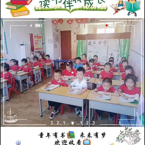 💖育人幼儿园学一班一周精彩瞬间回顾💖 新学期，新起点  蓄势待发，“遇见美好”