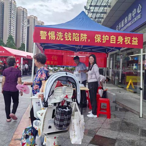 龙平工行联合宝龙街道办开展金融知识宣传活动