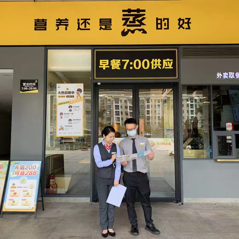 平湖工行青骑兵进商圈开展存款保险