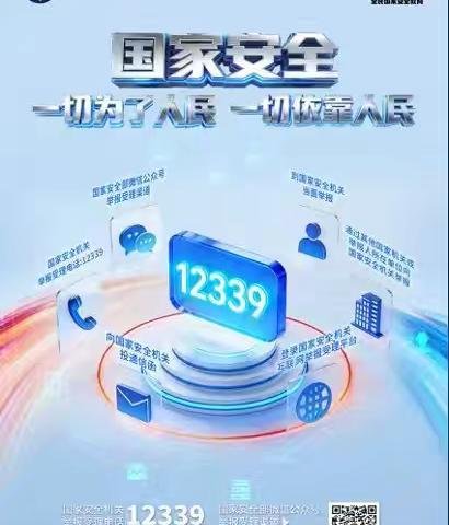 深圳平湖工行为安全护航，普法宣讲进企业