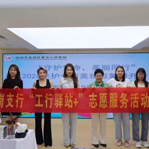 平湖工行开展“致敬白衣天使·反假币知识进医院”主题宣传活动