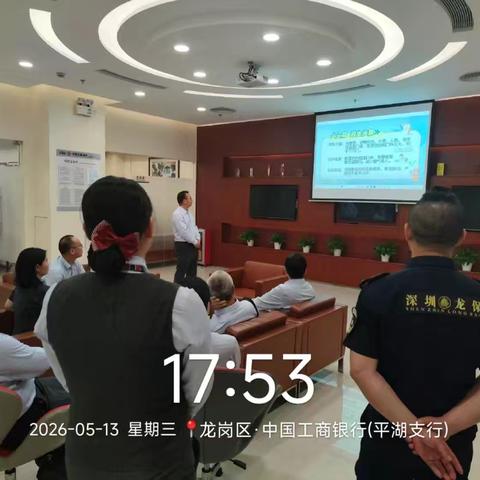 实战演练筑防线 应急护航保平安 ——平湖支行开展防抢防火及防灾减灾专项演练