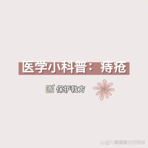 灵台县华仁医院的简篇