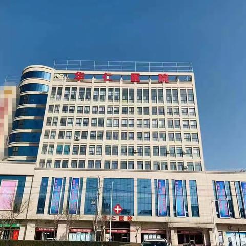 髌下脂肪垫导致的膝痛思考