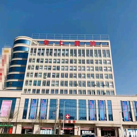 健康科普】——关于高血压，你不得不知道的事