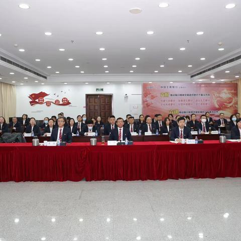 辽阳分行学习贯彻中央金融工作会议精神培训班（第一期）