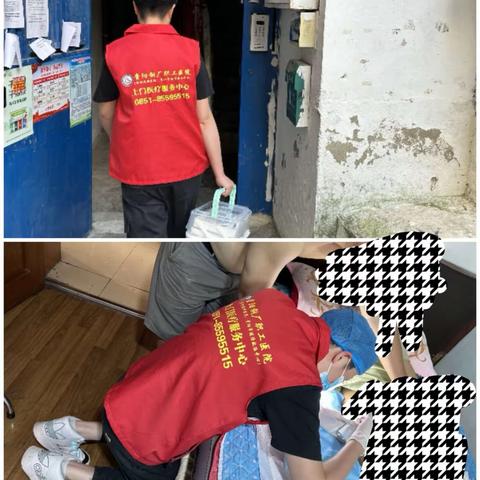 贵钢医院上门医疗服务中心10月“互联网+护理服务”出诊18站