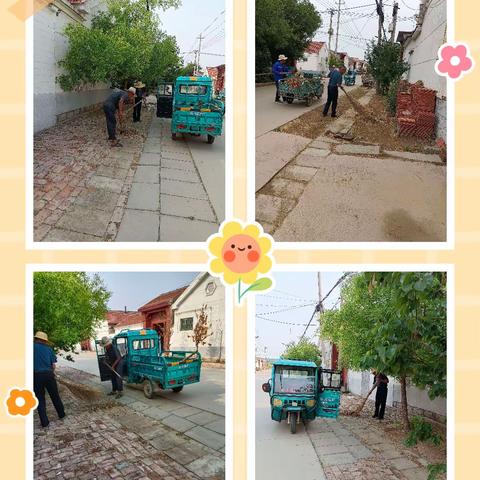 【北宋镇石门村网格员张红岩】公益岗人员在村内进行环境卫生清理