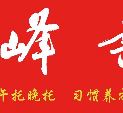 10月4日金峰教育逐梦航天 徐州军事一日体验营