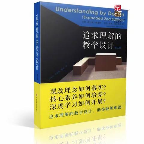 共沐书香，遇见美好 ——海南省刘清杰名师工作室成员参加教育部名师培养基地（华南师大）阅读分享活动（二）