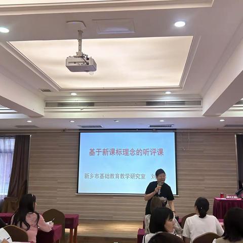 奋楫笃行而不辍，臻于至善方致远——嵩县小学语文名师工作室主持人研修班