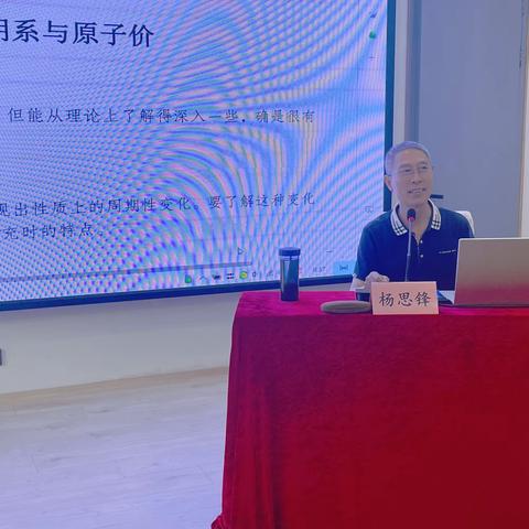 善学者尽其理,善行者究其难—2023年度合肥市初中物理种子教师提高培训报道之四