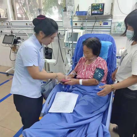关怀至上：东街支行倾心服务住院老人