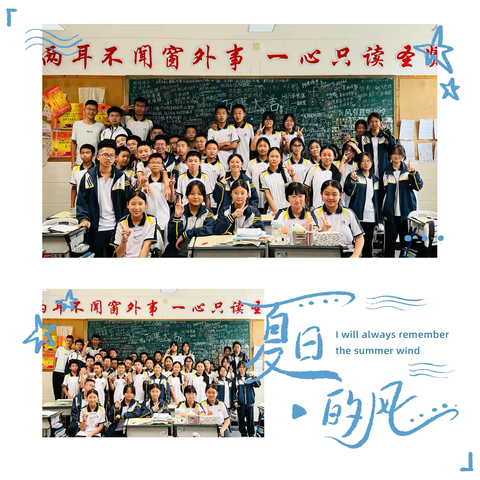 《710:光阴的故事》11“舌尖忆同窗，“食”光共珍藏” ‍                                             2025.7.1