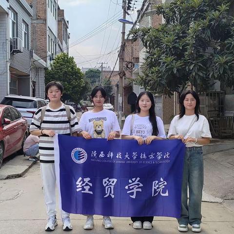 “三下乡”我们在行动丨走进茂陵村，关爱最美夕阳红