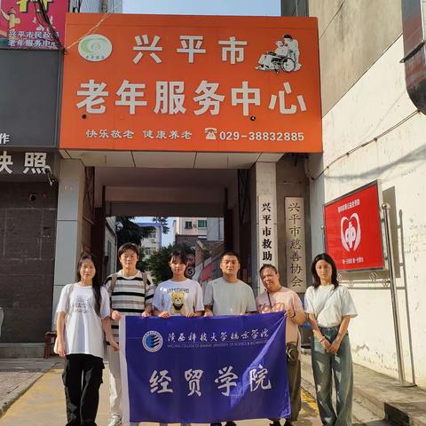 “三下乡”我们在行动丨  炎炎夏日送清凉，心系长者显真情