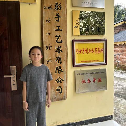 傣族非遗造纸
