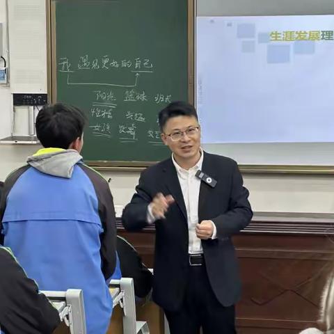 金川县中学校开展骨干教师 德育能力提升培训